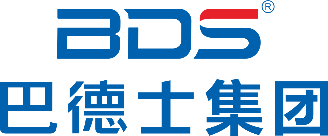BDS 巴德士集团